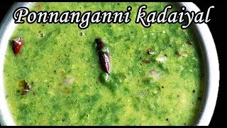 Ponnanganni keerai kadaiyal  Keerai kulambu recipes  ponnanganni Keerai recipes [upl. by Jdavie289]