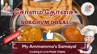 Cholam Dosai Recipe in Tamil  Sorghum Dosai  Jowar Dosai  Millet Recipe [upl. by Refotsirc]