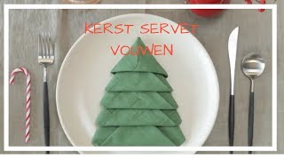 HOW TO KERSTBOOM VOUWEN MET EEN SERVET  CHRISTMAS NAPKIN [upl. by Jorgan]