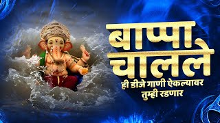 गणपती नॉनस्टॉप डीजे गाणी  Ganpati Nonstop Dj Song 2024  Ganpati Bappa Dj Song Ganpati Dj Song [upl. by Suiluj]