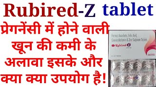 Rubired z tabletferrous ascorbate folic acid cyanocobalamin and zinc sulphate tablet uses in hindi [upl. by Hnoj]