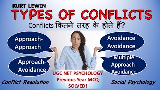 Types of Conflicts  Conflicts कितने तरह के होते हैं  UGC NET Psychology MCQ  Social Psychology [upl. by Yliram]