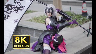 Anime convention 2024 广州 fgo fes 動漫展 贞德 alter COSPLAY ｜コスプレ 8K [upl. by Fidelis726]