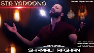 Shamali Afghan  New Song  STA YADOONA  2024 [upl. by Lamprey]