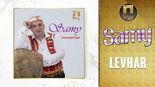 SAMY  LEVHAR   Chant Traditionnel Kabyle  سامي [upl. by Merna]