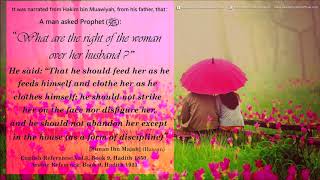 Hadith About Marriage  Hadith Of The Day [upl. by Etteniotnna]