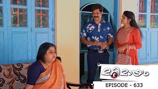 Ep 633  Marimayam  A new technique to handle the motherinlaw [upl. by Anneh]