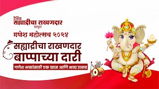 सह्याद्रीचा राखणदार बाप्पाच्या दारी श्री चिंतामणी गणेश मंदिर कळंब दर्शन जिल्हा यवतमाळ [upl. by Sokim]