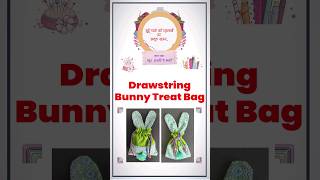 Super Easy to make Drawstring Bunny Treat Bag  Tammana Design House youtubeshorts shorts diy [upl. by Lashonde]