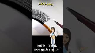 high quality YY individual lashes manufacturer GAOLASHES [upl. by Lee]