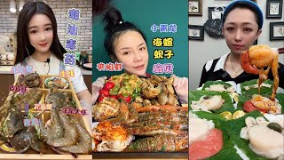 🦀🦞🦐🍤 Massive Seafood ASMR Experience MukbangTime SeafoodGalore ASMR [upl. by Lewert901]