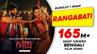 RANGABATI  GOTRO  SUROJIT  IMAN  OM  MANALI  DEVLINA  NIGEL  Bengali Film Song 2019 [upl. by Znieh]