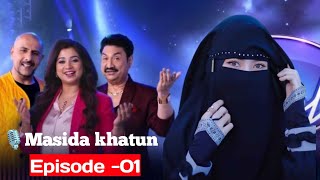 Surah fatiha  indian idol quran tilawat full episode  indian idol quran tilawat  indian idol 2024 [upl. by Fuchs]