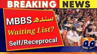 DUHS waiting list MBBS self financereceprocal seatsMBBS BDS duhs merit listbank draftpayorder [upl. by Wiltsey874]