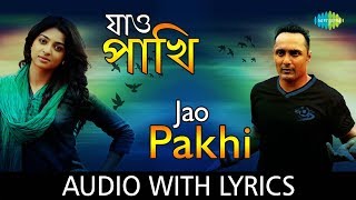 Jao Pakhi with lyrics  Shreya Ghoshal  Antaheenl  HD Song [upl. by Sorcha779]