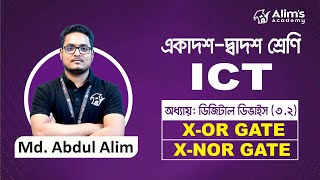 HSC ICT I ডিজিটাল ডিভাইস ৩২ I XOR Gate A To Z Alims Academy [upl. by Noreht]