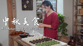 MidAutumn treats nuts osmanthus cake hairy crabs and assorted mooncakes【滇西小哥】 [upl. by Esiuol]