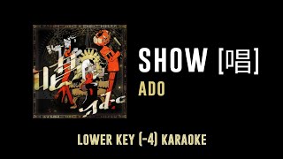 Show 唱 Key 4  Ado  カラオケ  Karaoke Instrumental with Lyrics [upl. by Nelleyram]