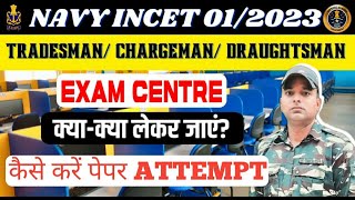 Indian Navy Tradesman Mate I How To Score 90  Marks I Navy Chargeman एग्जाम कैसे ATTEMPT करे I [upl. by Gertie]