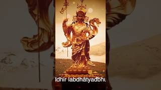 Guru Rinpoche Dharani Praise in 7 Lines Chanted in Sanskrit Padmasambhava [upl. by Nabroc]