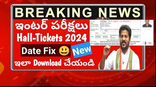 Ts inter exams 2024 Hall tickets Live Download [upl. by Neelyam]