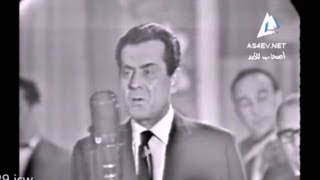 שירים יפים של פריד אל אטרש ♫❤♫ Songs of Farid Al Atrash [upl. by Torre]