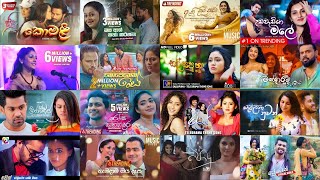 Best Teledrama Theme Song Collection ටෙලිනාට්‍යවල ලස්සන සිංදු එකතුව Sinhala Song podhu2024jaanu [upl. by Aieka620]