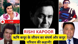 Rishi Kapoor films rishi kapoor movies  rishi kapoor song rishi kapoor life story  amazingfacts [upl. by Lovash]