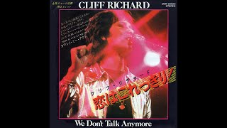 Cliff Richard  We Dont Talk Anymore 1979 Disco Purrfection Version [upl. by Nnylsia]