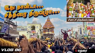 மதுரை டா👊 Chithirai Thiruvizha 2023  Meenakshi Kalyanam Exclusive in Tamil 4K 😍 [upl. by Noisla]