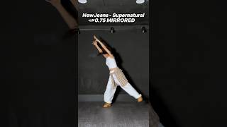 NewJeans뉴진스  Supernatural Dance break Mirrored ×075  뉴진스 슈퍼내추럴 댄스브레이크 안무 거울모드 느리게  뉴진스댄브 [upl. by Maddie307]