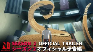 BEASTARS Season 2  Official Trailer  Netflix [upl. by Earazed]