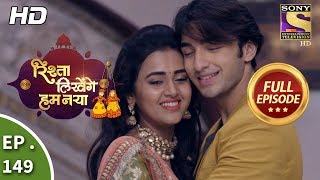 Rishta Likhenge Hum Naya  Ep 149  Full Episode  1st June 2018 [upl. by Elisabet259]