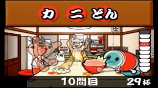 太鼓の達人ミニゲーム「どんぶりドンドン」フルコンボ [upl. by Mascia]