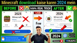 😍MINECRAFT DOWNLOAD 2024  HOW TO DOWNLOAD MINECRAFT IN PLAY STORE  MINECRAFT KAISE DOWNLOAD KAREN [upl. by Craw617]