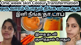 my top best skin whitening remedy skin whitening bath powder Tamil [upl. by Elery]