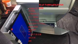 Luxgen M7 U7 納智捷 M7 U7 TURBO ECO HYPER 升級吸頂大電視800X480HD 完工 2組AV 輸入 可以同步前訊號 數位DVD 可分別觀看 ‪‎納智傑M7‬ [upl. by Dnomsed]