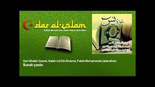 Qari Shakir Qasmi Salim Ud Din Shamsi Fateh Mohammad Jalandhari  Surah yasin سورة يسين [upl. by Shem539]