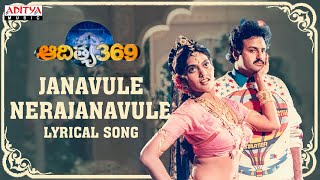 Janavule Nerajanavule Full Song With Lyrics  Aditya 369 Songs  Balakrishna Mohini Ilayaraja [upl. by Arikahs]