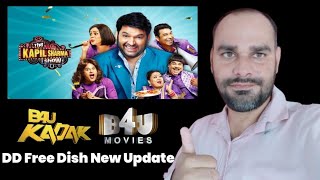 The Kapil Sharma Show on Sony Pal  B4U Movies amp B4U Kadak में हुआ बदलाव [upl. by Barfuss]