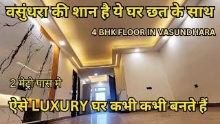 4 bhk flat with roof rights in Vasundhara GhaziabadNear vaishali metro stationIndependent floor [upl. by Atikkin]