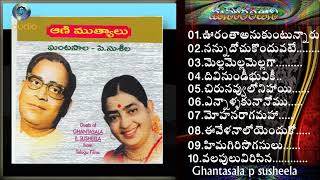 Ghantasala amp P Susheela All Time Super Hit Melodies Telugu Old Songs CollectionNTR amp ANR HIT SONGS [upl. by Celle]