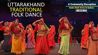 Uttarakhand Traditional Folk Dance  PM Modi Australia Visit Live  Community Reception  Sydney [upl. by Emia473]