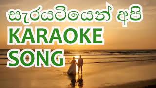 Sarayatiyen api karaoke song [upl. by Dieter498]