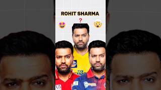 अगर Rohit Sharma IPL की किसी भी Team में जाते है तो वो Team कितनी Strong होगी 🔥 CSK RCB DC LSG [upl. by Brittany]