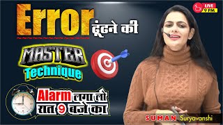 MASTER TECHNIQUE  ERROR DETECTION AND CORRECTION  ENGLISH GRAMMAR  SUMAN SURYAVANSHI Maam [upl. by Sevik]