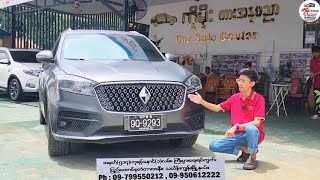 အလန်းစားရုပ်ထွက်နဲ့ SUV တစ်စီးBorgward BX7Grade အမြင့်ဆုံး TS grade [upl. by Faustina728]