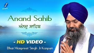 ਅਨੰਦੁ ਸਾਹਿਬ  Anand Sahib Full Live Path  Bhai Manpreet Singh Ji Kanpuri  Nitnem Path [upl. by Bart]