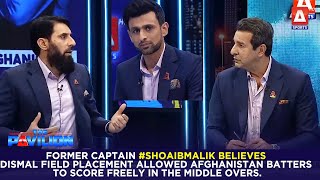 ShoaibMalik believes dismal field placement allowed Afghanistan batters [upl. by Boony]