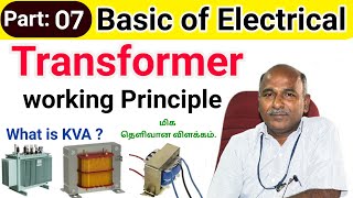 Transformer working in tamil [upl. by Etienne623]